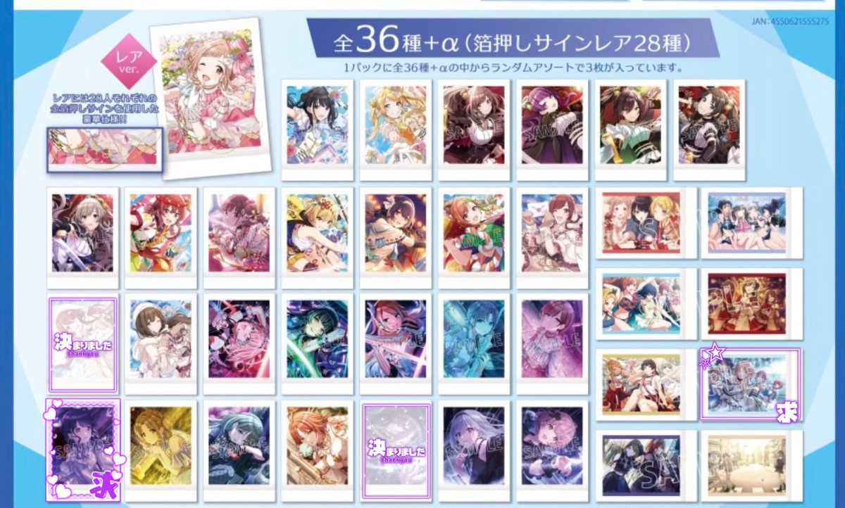 にゃる＠お取引 tweet media