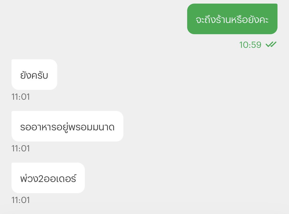 ไม่เข้าใจระบบ <a href="/LINEMAN_TH/">LINE MAN</a> อย่างนึงคือการพ่วงออเดอร์ มีทำไม ใช่หน้าที่ของลูกค้าอีกคนที่ต้องมารอด้วยไหม ค่าส่งก็ออกเต็ม ไม่ได้หารเด้อ แล้วพออาหารมาถึงคือก็กินไม่อร่อยแล้วอะ เย็นชืด ถ้าสั่งน้ำก็คือละลาย