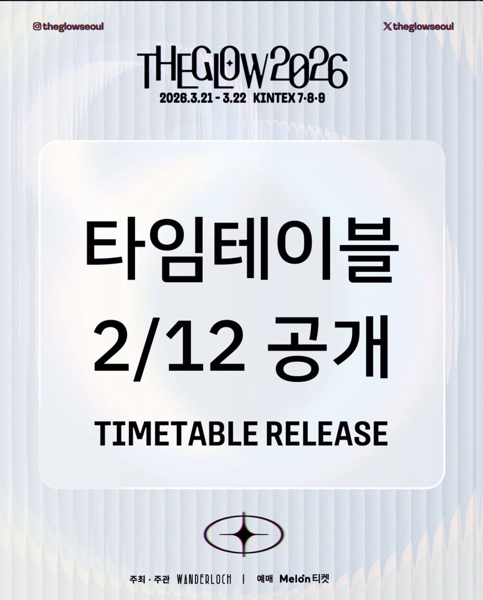 더글로우 봉제인간 바밍타이거 겹치면 자.살 합니다 🔫🔫🔫🔫🔫🔫