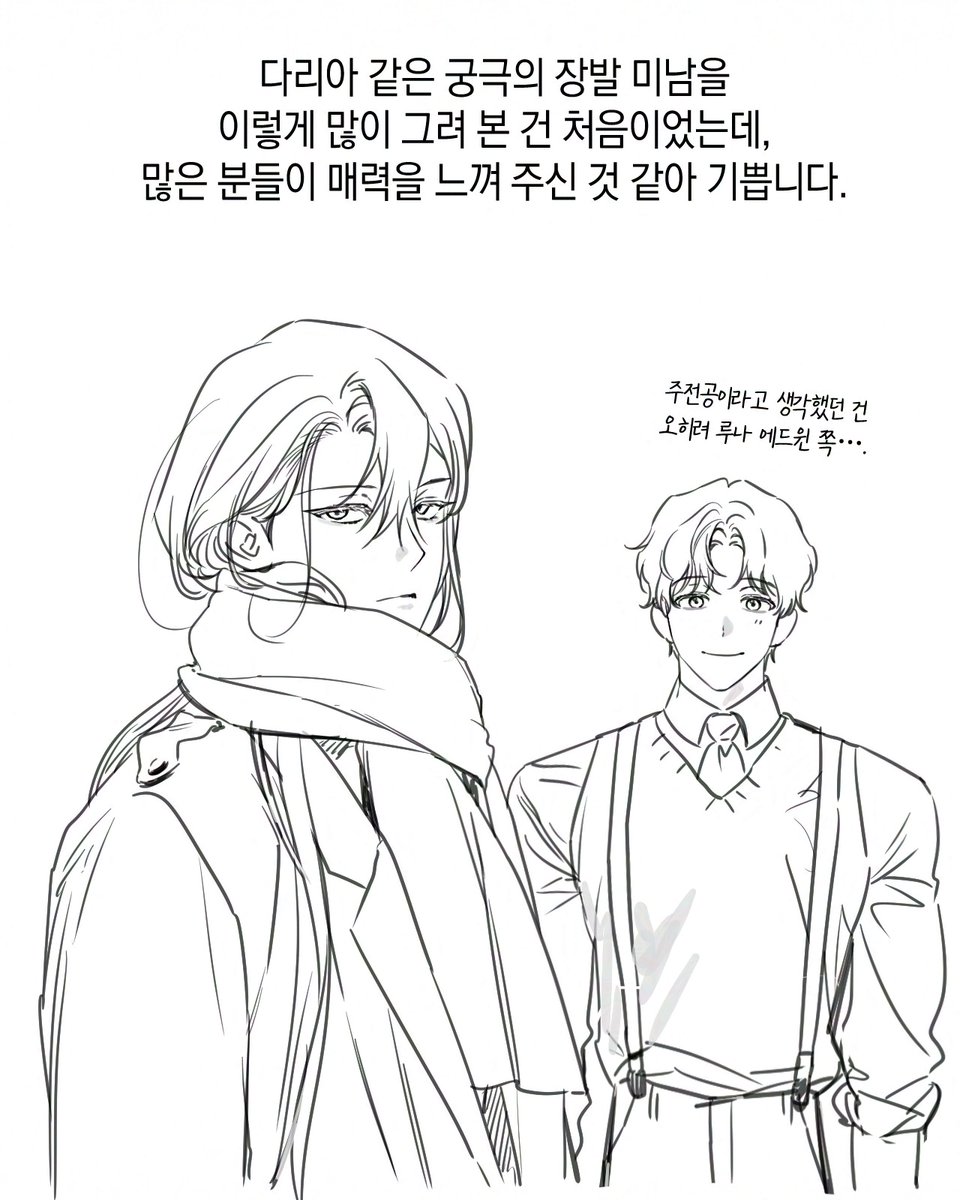 st_numberzero's tweet photo. <프리즌 러브>가 끝나고...
이제 토요일 저녁에 뭐 보나 싶으셨던 분들🙋‍♀️🙋‍♂️
작가님들의 완결 후기와 아름다운 축전 보러 오세요🥹🫶🫶

🍅완전판
https://t.co/yj3sjioGXl

🍅개정판
https://t.co/O6BgBfgX3t https://t.co/opozbBvVN7