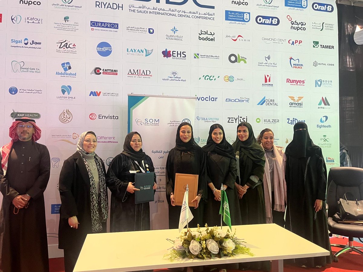 تشرفت جمعية طب الفم<a href="/S_Oralmedicine/">جمعية طب الفم</a> Society of Oral Medicine بتوقيع مذكرة تفاهم (MOU) مع كلية طب الاسنان بجامعة نورة <a href="/_PNU_KSA/">جامعة الأميرة نورة</a> على هامش المؤتمر السعودي العالمي لطب الأسنان (SIDC)، الذي تنظمه الجمعية السعودية لطب الأسنان، <a href="/DentalSaudi/">Saudi Dental Societyالجمعية السعودية لطب الأسنان</a>، بما يعزز التعاون العلمي والبحثي وتبادل