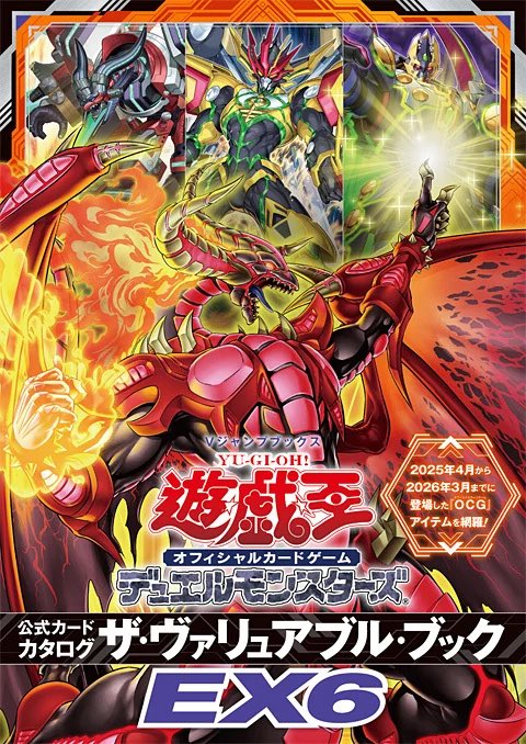 紅蓮の王者「俺が表紙のパック、こいつの表紙のパックより滅茶苦茶売れてるからね！」