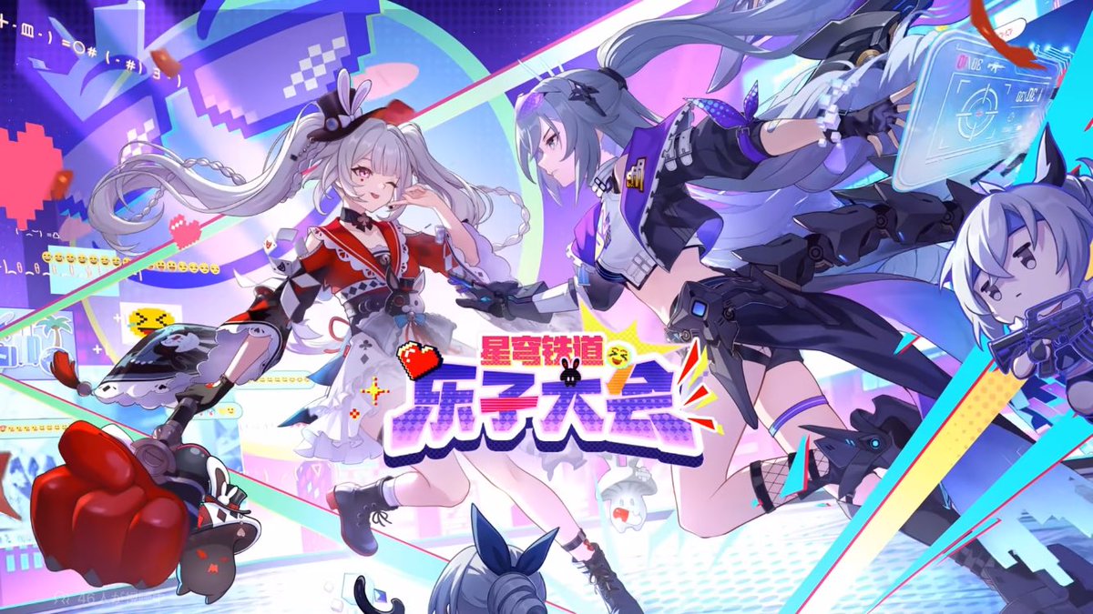 崩壊：スターレイル
星穹餐车茶话会 bilibiliアカウントより
《【星穹铁道乐子大会】别逗你火花花笑了》

b23.tv/p0C8it2