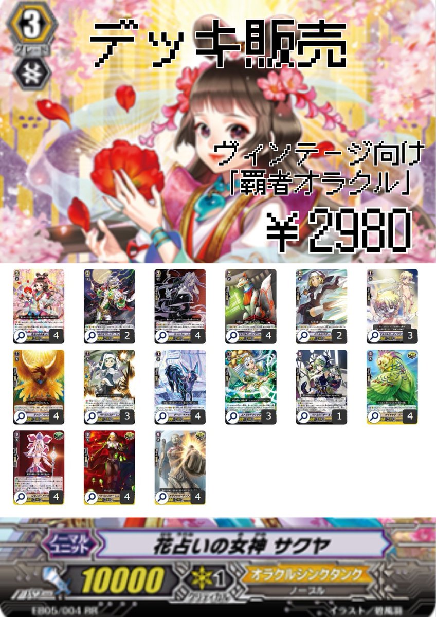 🔥ヴァンハッピー入荷情報🔥】 ٩( 'ω' )و＜ヴィンテージ担当のかでかる