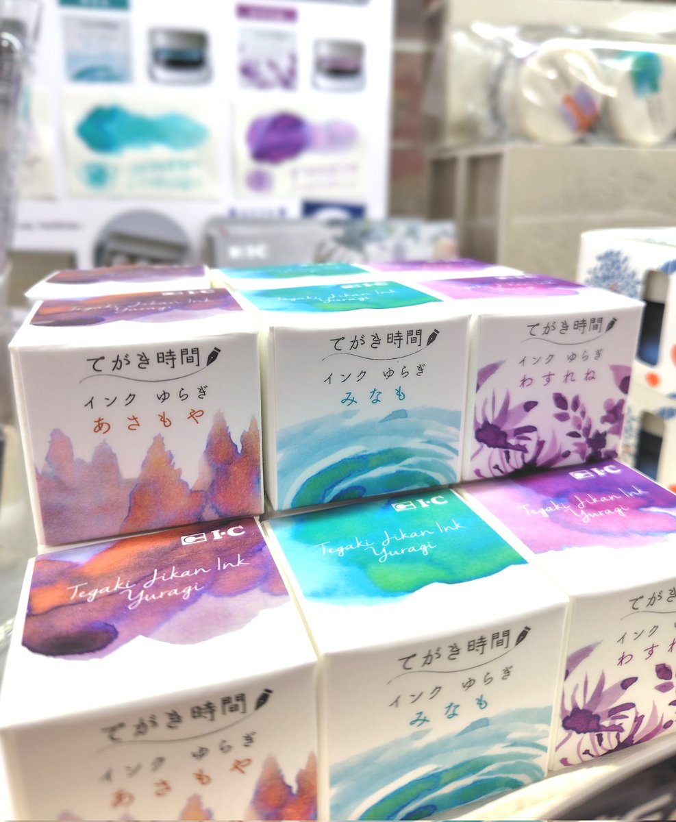 【てがき時間インク ゆらぎ】は
トゥールズ大阪梅田店でも販売中です🌌
つけペン、ガラスペン、万年筆でお使いいただけます✍️乾くと耐アルコール性のためコピックとの併用ができるのもうれしいポイントです😊✨ぜひ店頭でご覧ください🎨
 #てがき時間