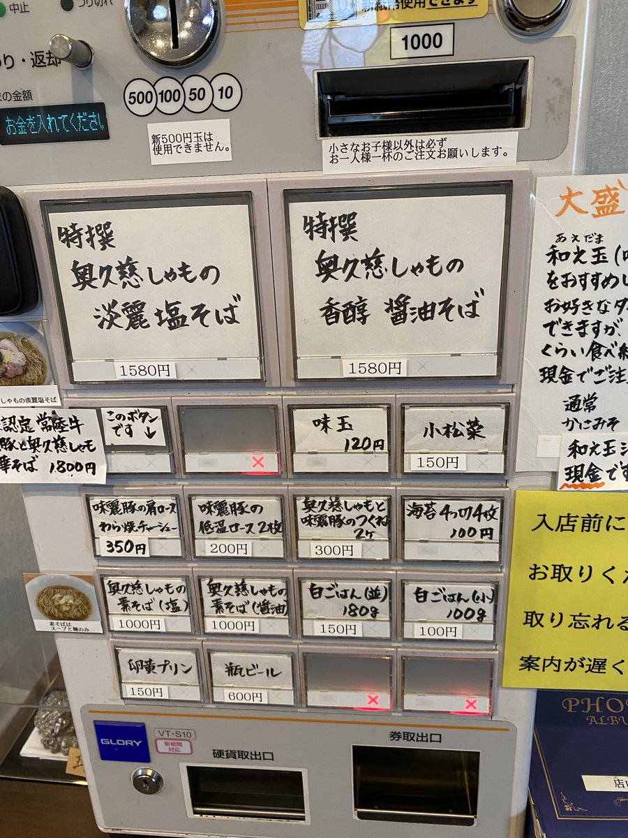 macビート tweet media