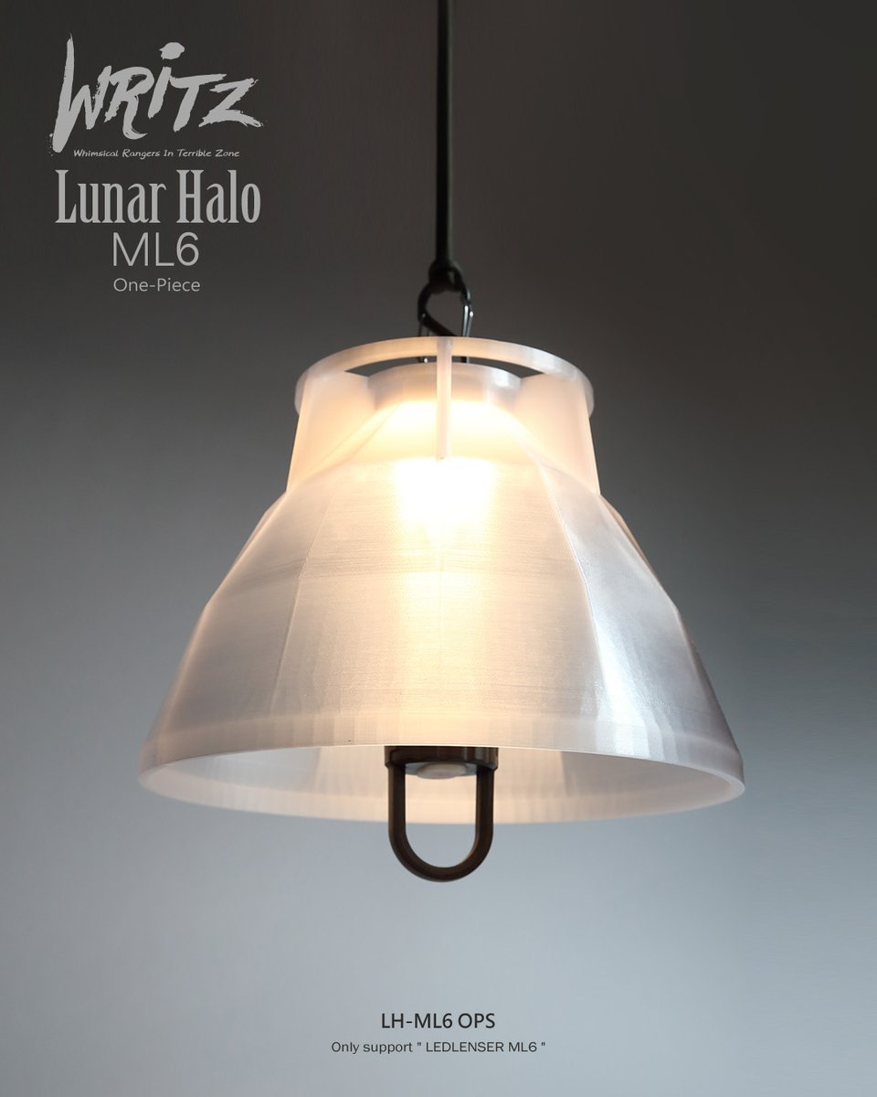Lunar Halo】LH-ML6 ランプシェード Size：H160mm / Ø226mm Color
