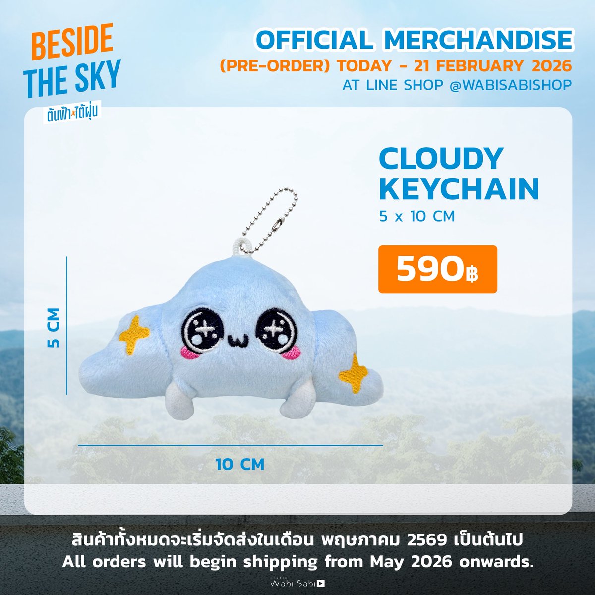 Studio Wabi Sabi tweet media