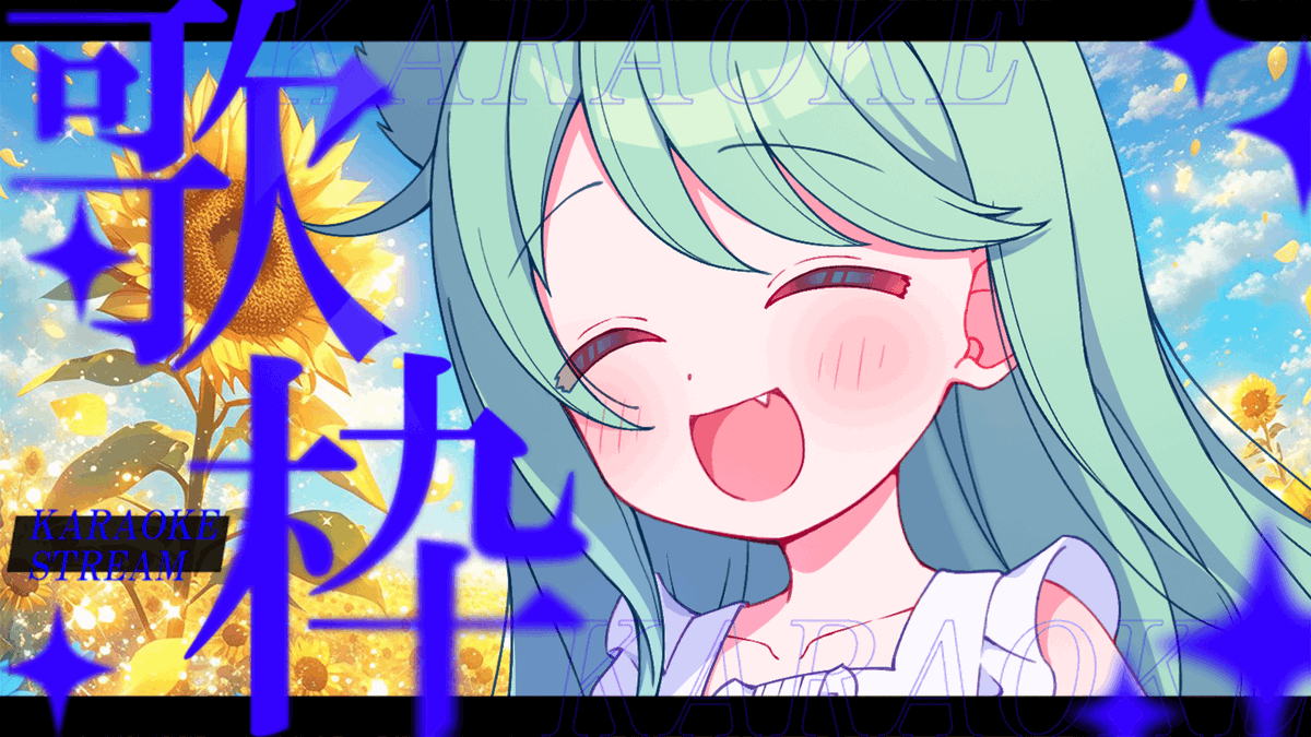 チョま˘(•🔰•)˘@多声類VTuber (@Hutaba0810) / Posts / X