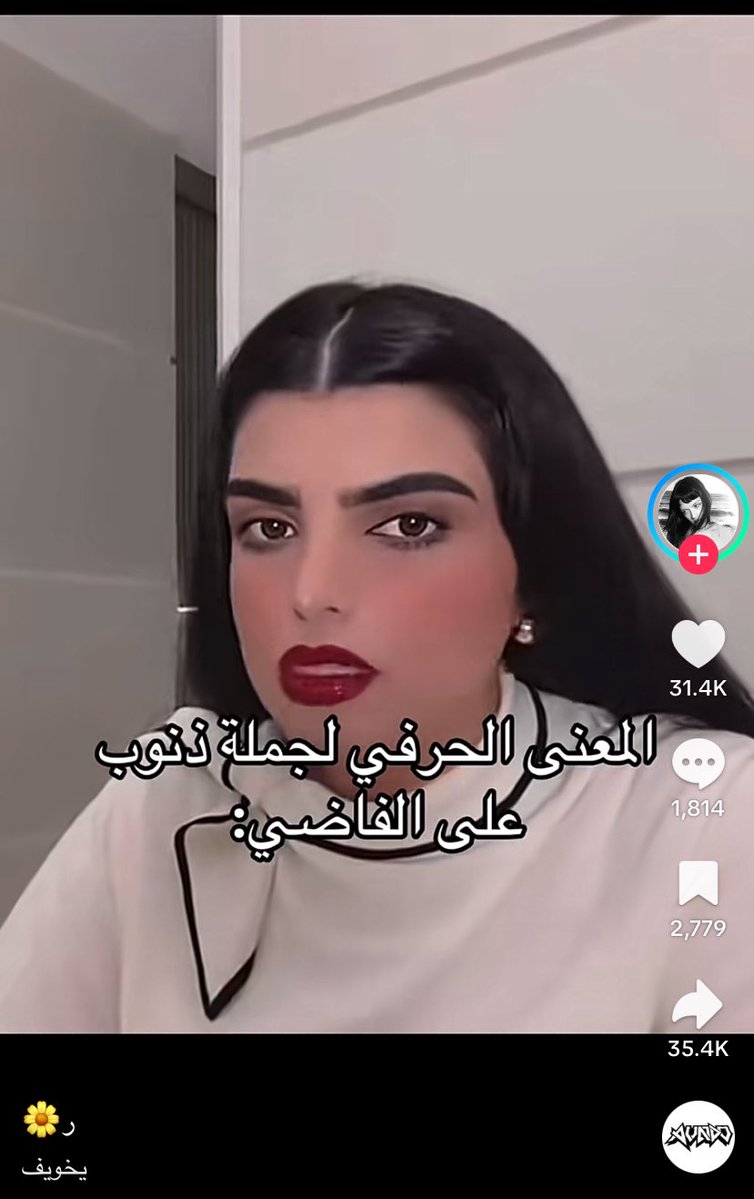 التنمر على امرأة لمجرد انها شالت حجاب 
هو اعتراف ضمني من المكفنات انهم لابسين خرقتهم اخفاء لقبحهم ولأنعدام ثقتهم بأنفسهم  ماقد كانو يملكون  قيم الدينيه ولا يملكون حجج اخلاقيه... كل الي تبقى مع الذليلات  اليوم هو التنمّر كوسيله للإجبار