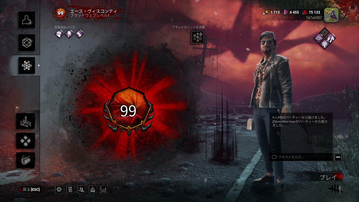 GeronimoWish's tweet photo. 100プレステージ2キャラ目
新キラー強すぎるからpubgやり始めました🔫 https://t.co/xXhGAhvTm9