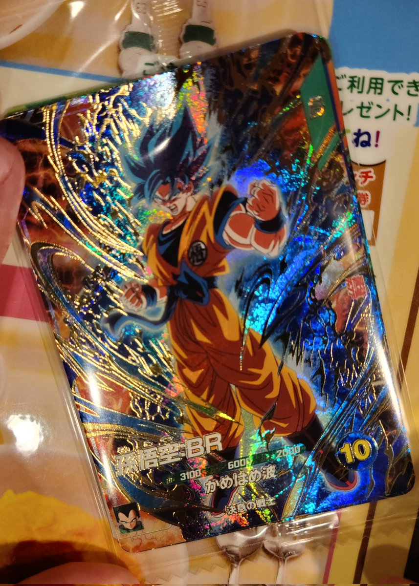 なんとドラゴンボールスーパーダイバーズの応募者全員サービスカードが