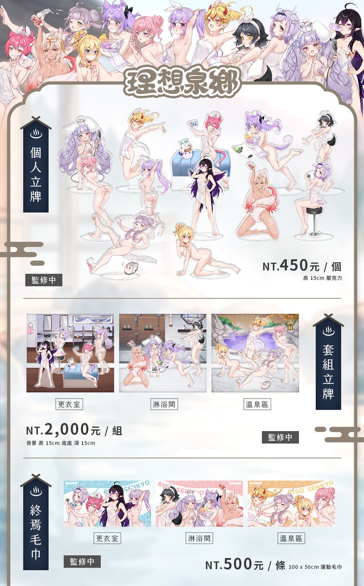 ⪼終焉理想庭⪻ FF46 Day.1 Day.2 M29 2026 2.6 - 2.7 花博爭豔館 tweet media