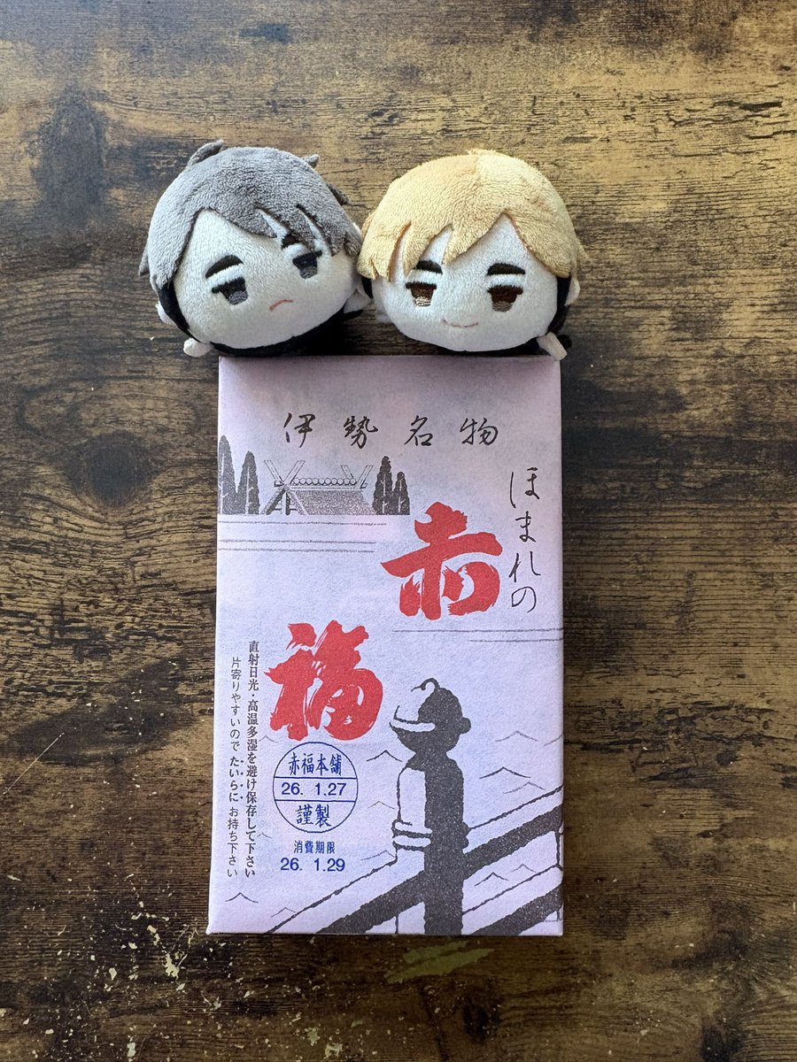 tokitori7's tweet photo. ハイキュー一番くじ、キタキツネｻﾝブランケットは無事ゲットしたけど中々な手強さでございました、、、。

フィギュア？？かすりもせんかったな... https://t.co/v3zEifrBGv
