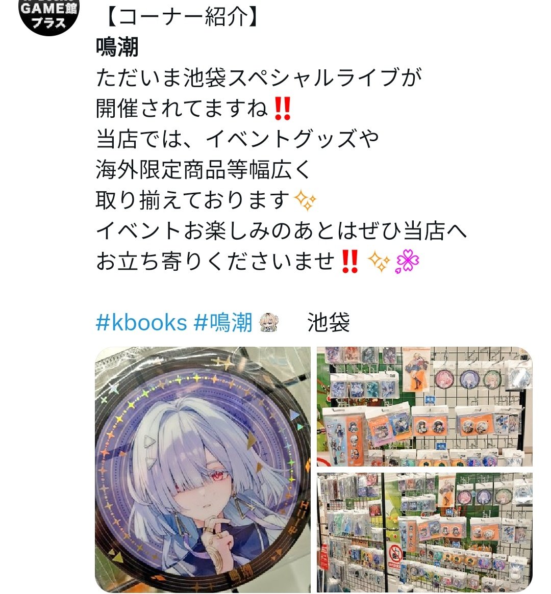 早すぎだろ