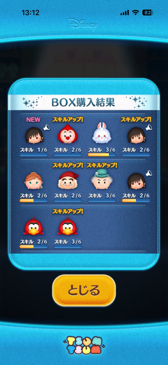 なるちʚ✞ɞ 愛ⓢ♥ tweet media