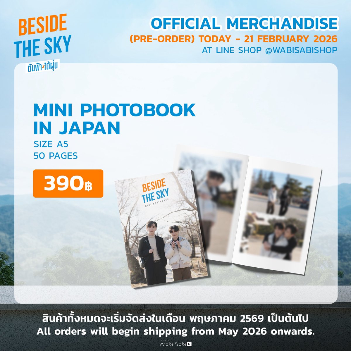 Studio Wabi Sabi tweet media