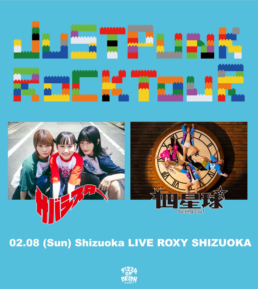 サバシスター (@saba_sister) / Posts / X