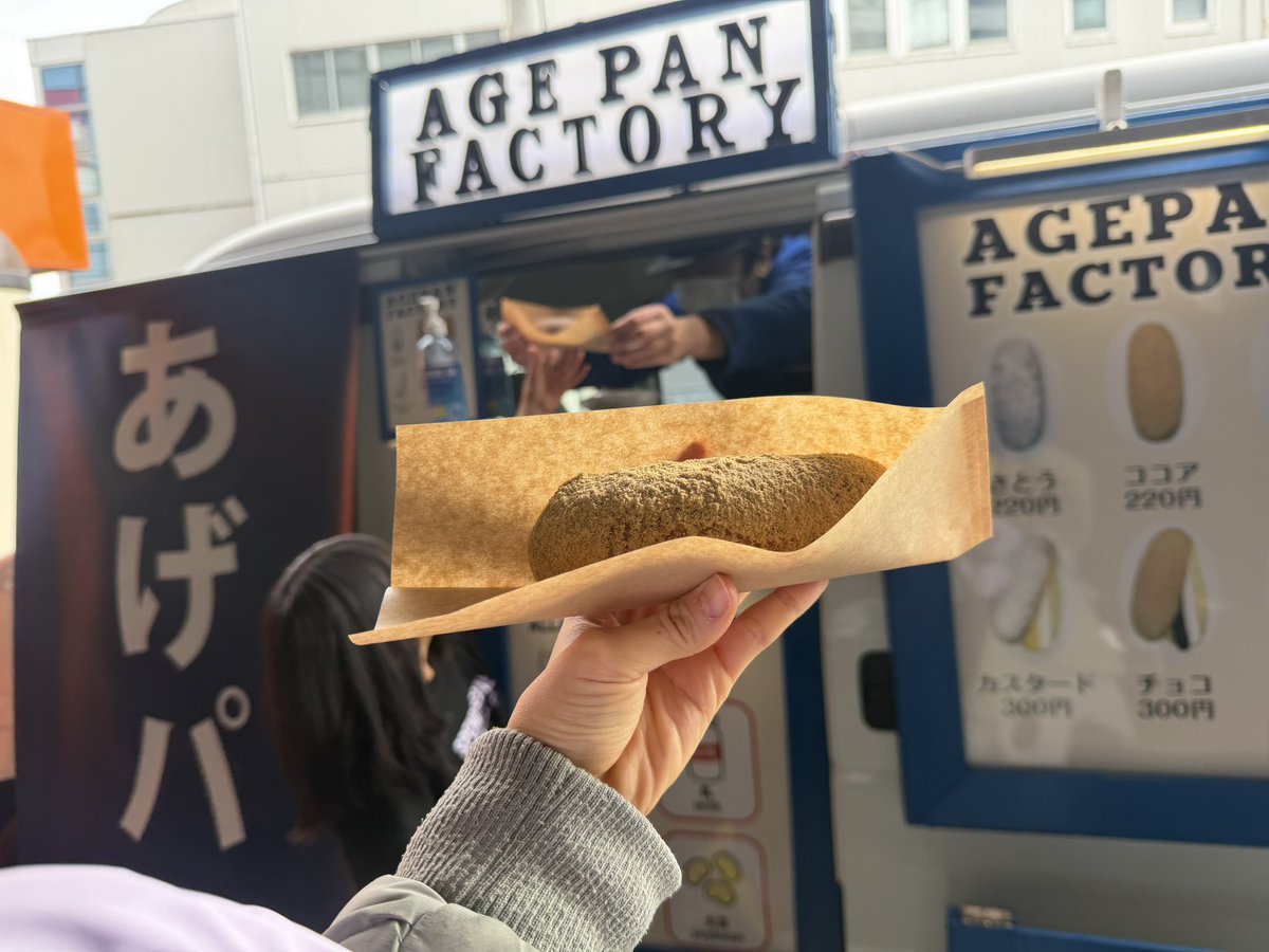 なっちゃん (@723cc110puko) / Posts / X