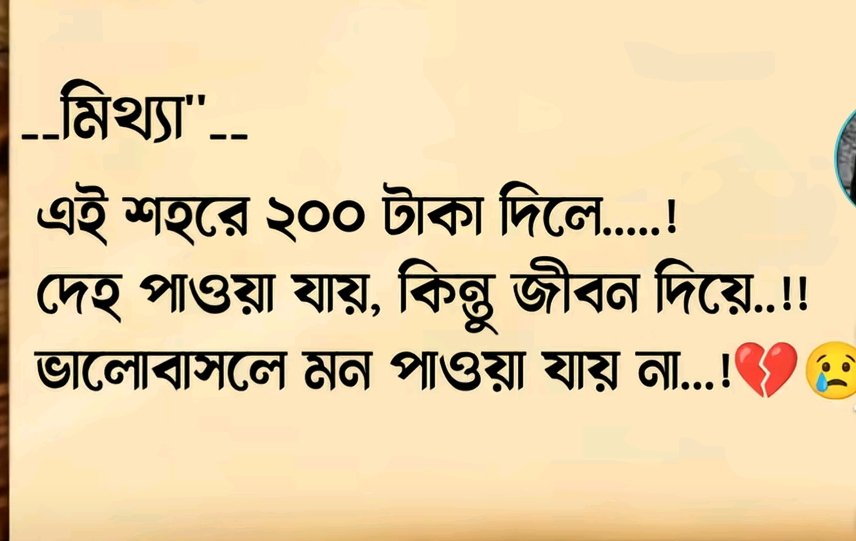 Md Yeamin Khan (@mdyeaminkhan15) on Twitter photo 