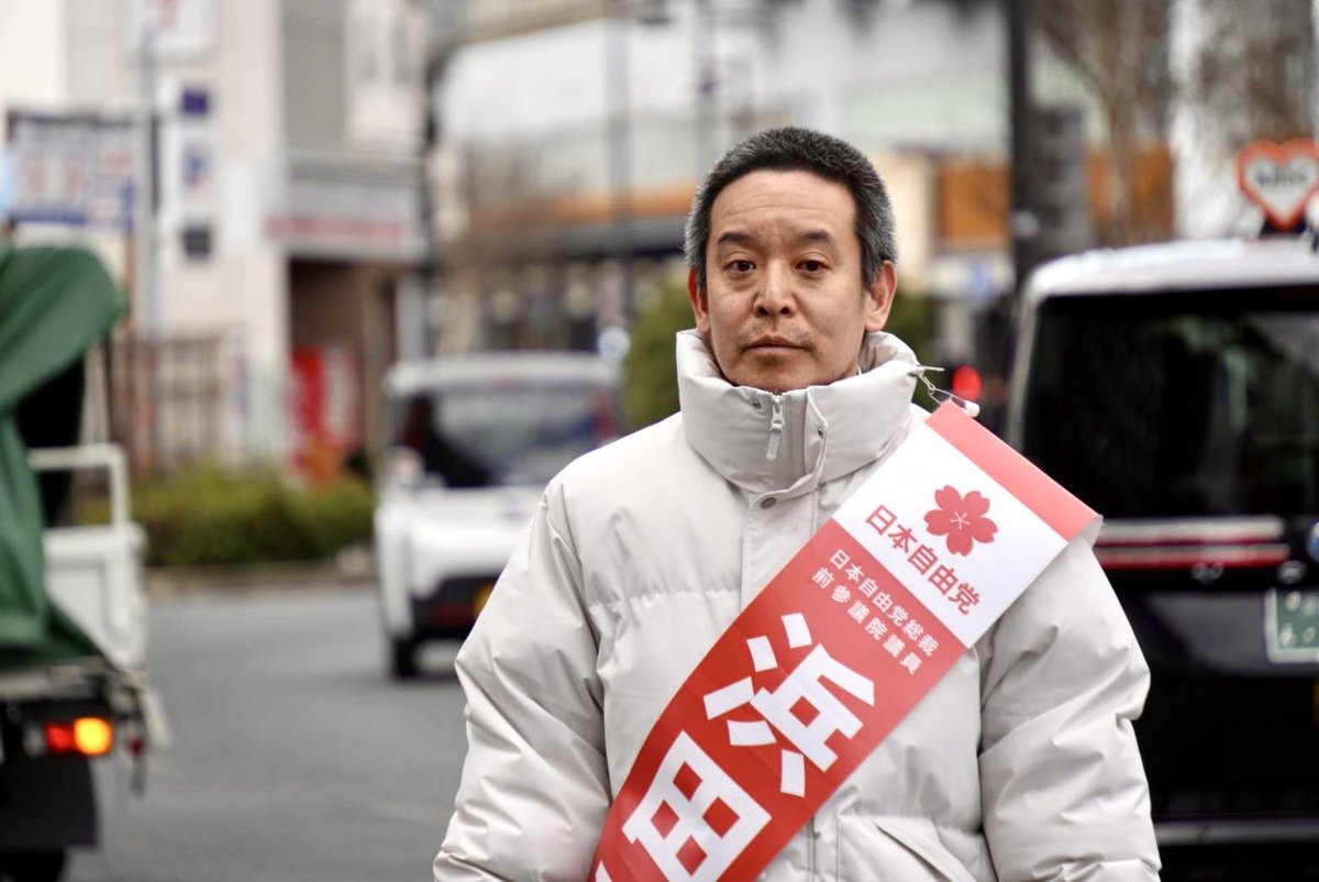 nekoneko2_neko's tweet photo. 国会に戻さなければいけない男🔥

#京都1��は浜田聡
#比例は保守党 https://t.co/FXUHx0LR9C