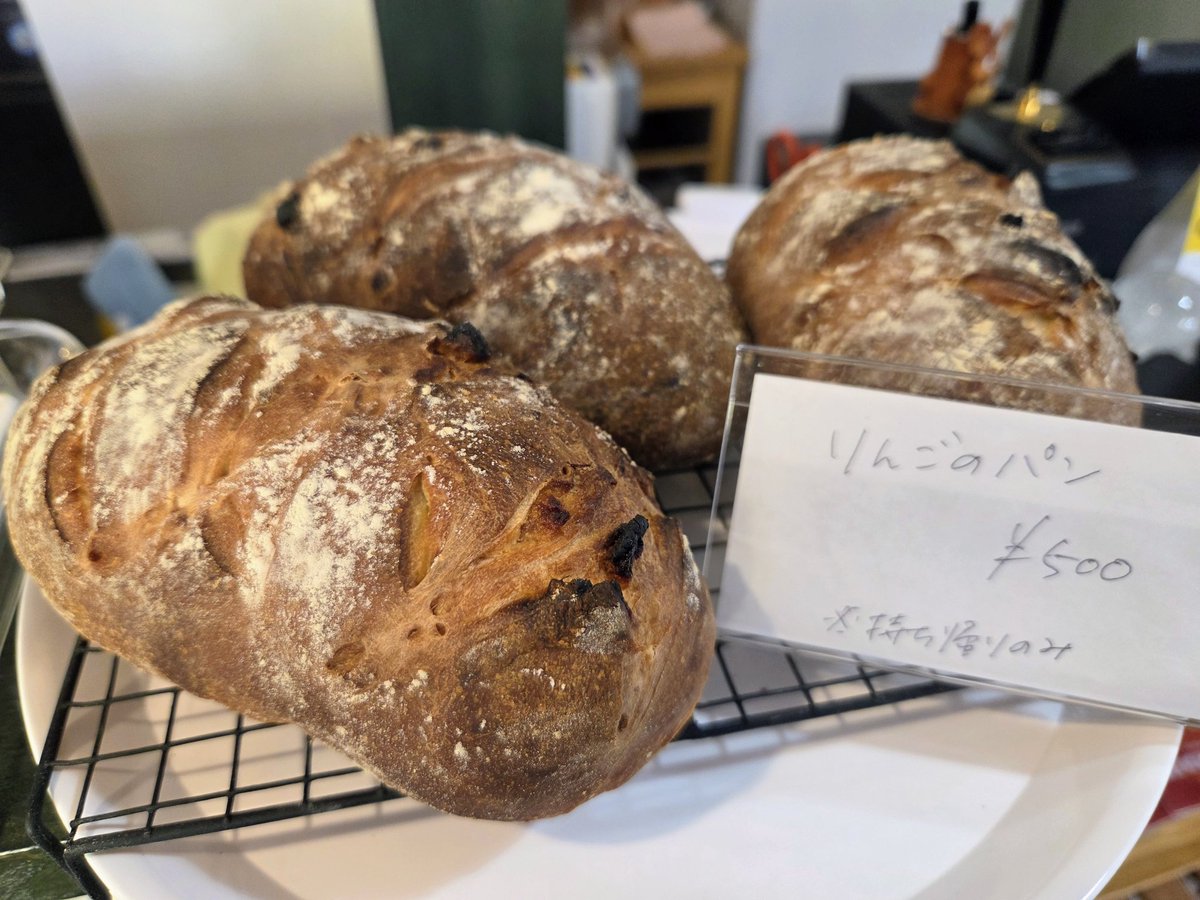 りんごのパンあります。 (持ち帰りのみで店内で食べることはできません。)