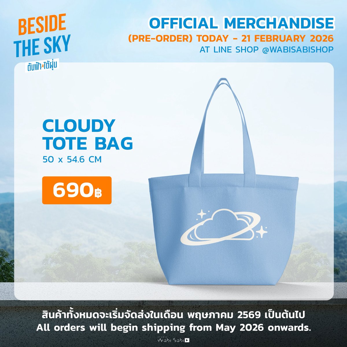 Studio Wabi Sabi tweet media