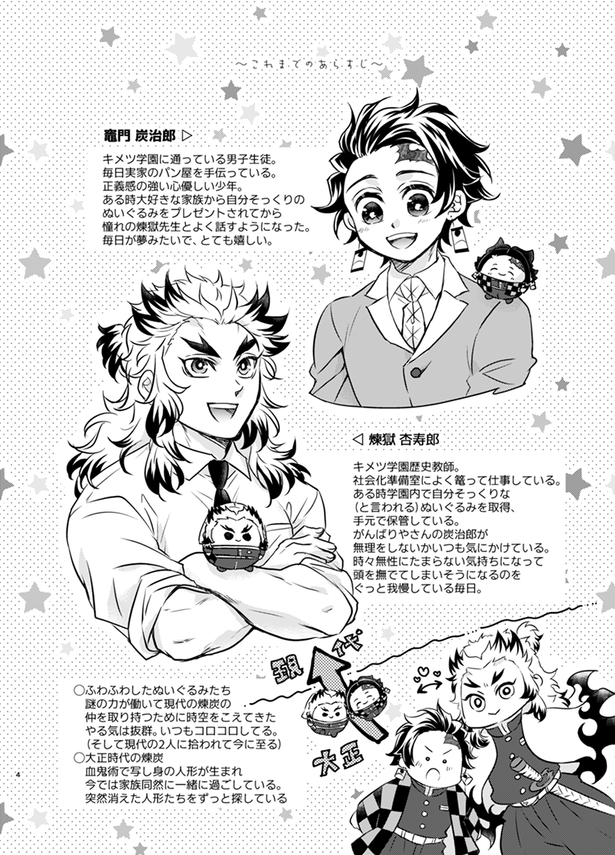 ズキ🐾2/8西2ヒ35a (@numamobu) / Posts / X