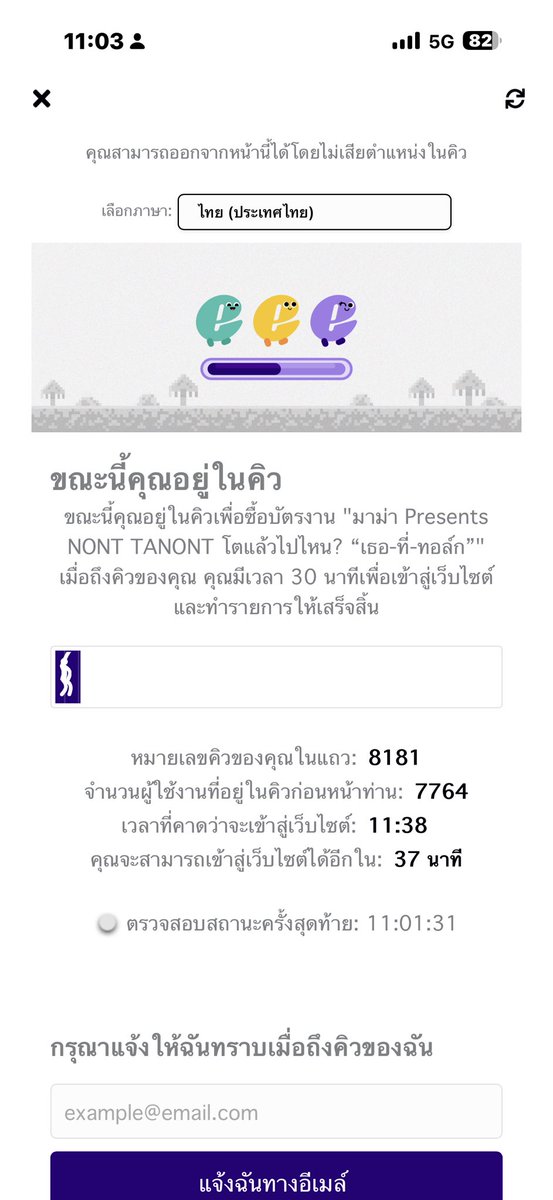 LookmuNaja's tweet photo. ถ้าปีนี้เราไม่ไก้เจอกัน ไม่เป็นไรนะ 
เราทำใจไว้ล่วงหน้าแล้ว แอบนอยนิดหน่อย
 #NONT30_โตแล้วไปไหน #nonttanont https://t.co/V5S3JW7Lsa