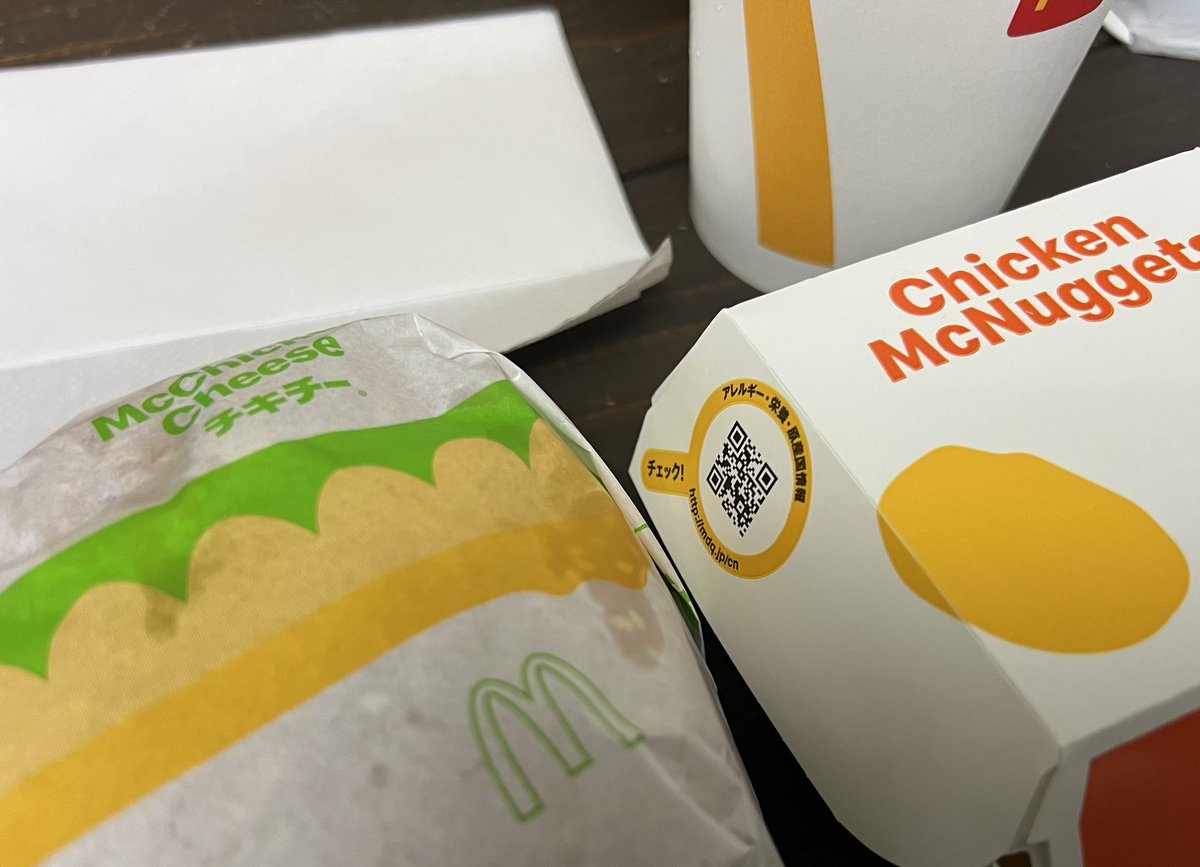 投票の帰りに噂のスパチキ！
と思ってたら無くなってました😖
代わりにチキチー！