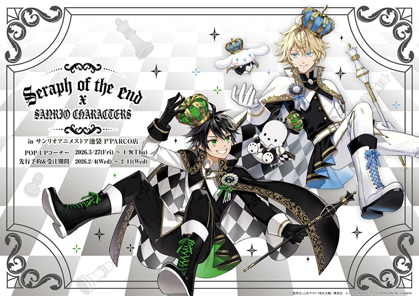 rzanwu's tweet photo. D-3 left 🔥「 pre-order 」 Seraph of the end x Sanrio (Chess Theme) ♟️🤍🏁 

三 ราคารวมส่งแอร์+ภาษีแล้ว ✈️ 
三 ค่าส่งในญี่ปุ่น 160 b. หารตามจำนวนชิ้น
三 มัดจำ 50% (ส่วนที่เหลือ 10/3)

📮 ems 50
🗓 ปิดรับ 10/2 | 20:00
🛒 สั่งซื้อทาง dm

#ตลาดนัดseraph #ตลาดนัดเซราฟ #ตลาดนัดอนิเมะ https://t.co/25NDjBUkyJ