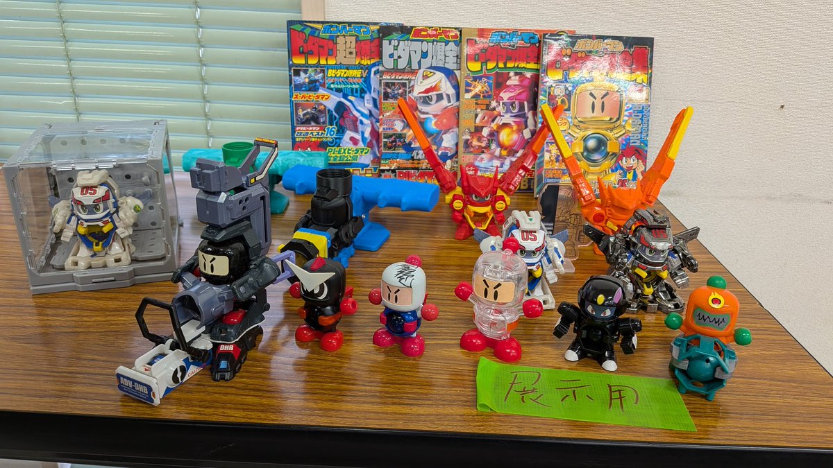 仙川ビーダマン会来たぞー！ #ビーダマン