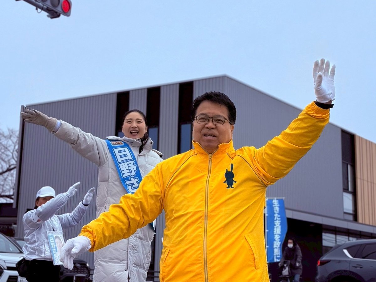 Image for the Tweet beginning: 愛知7区
マチテラス日進に榛葉賀津也幹事長が📣
東郷町街宣には はまぐち誠参議院議員が📣

あと半日、力尽きるまで全力で戦います👊

愛知7区 日野さりあ 
@saria_hino

#比例は国民民主党
#もっと手取りを増やす 