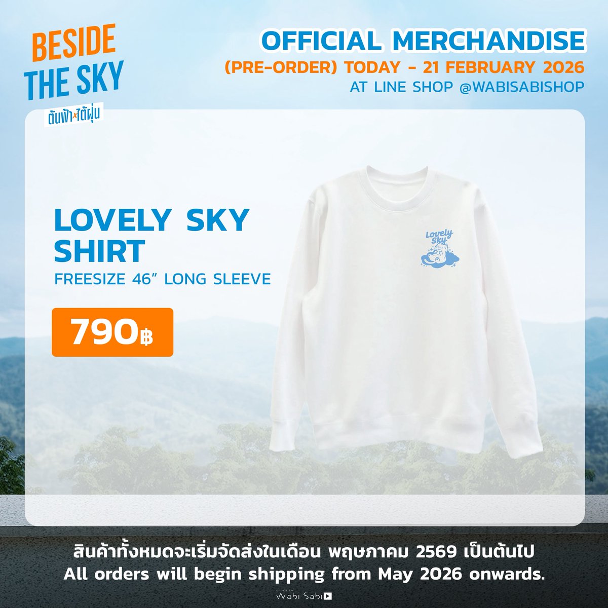 Studio Wabi Sabi tweet media