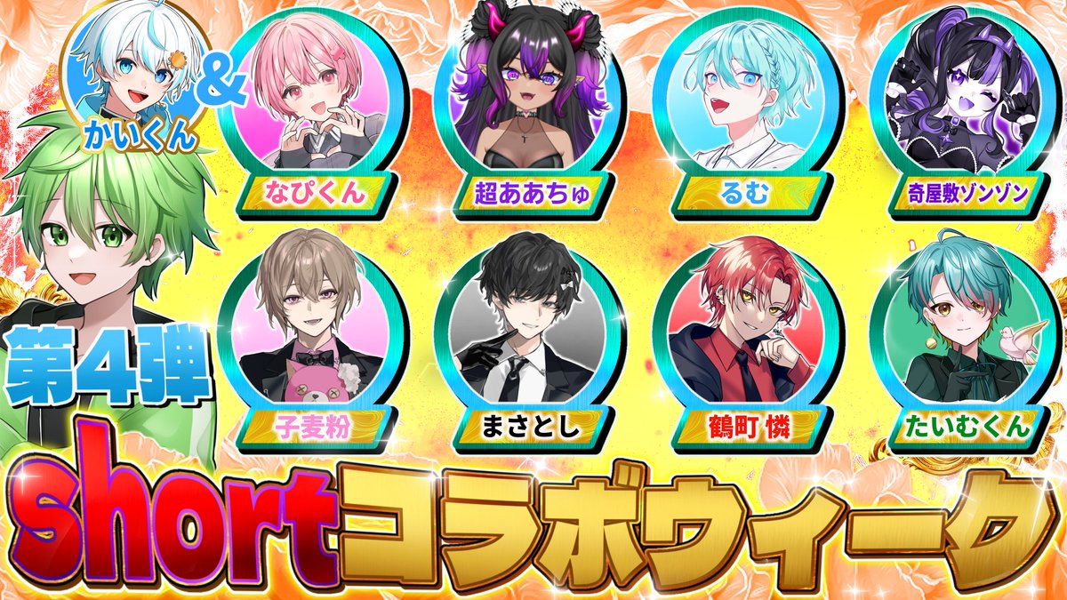 なぴくん (@napi_dazo) / Posts / X