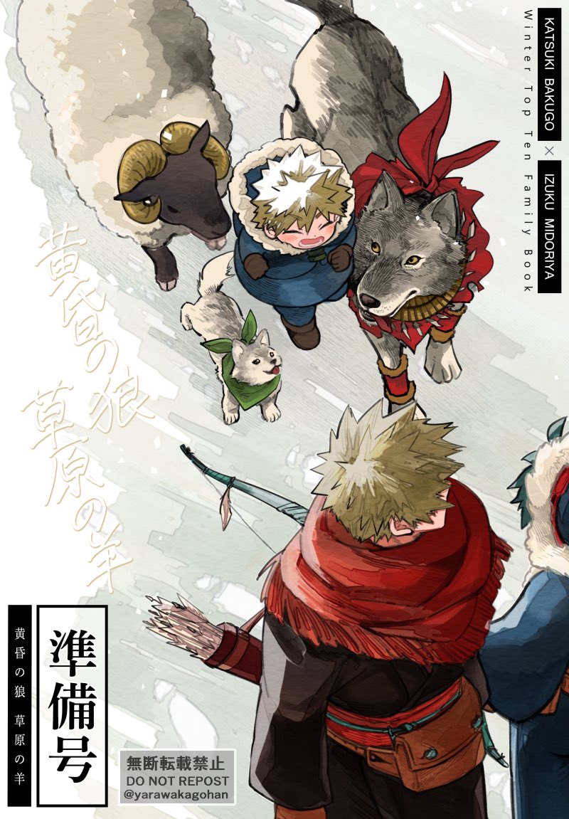 yarawakagohan's tweet photo. 【2/8 おさごよ新刊サンプル】
A5/30p/400円(会場価格)
冬10傑勝デ家族本

キリのいいところではありますが途中で終わる準備号なのでイベント頒布のみとなります。今回準備号にも関わらず得ぬさん(@KDnotg)ににご寄稿いただきました！ありがとうございます。
ノベルティに36ページログ本等がつきます https://t.co/QdgeEXsbBH