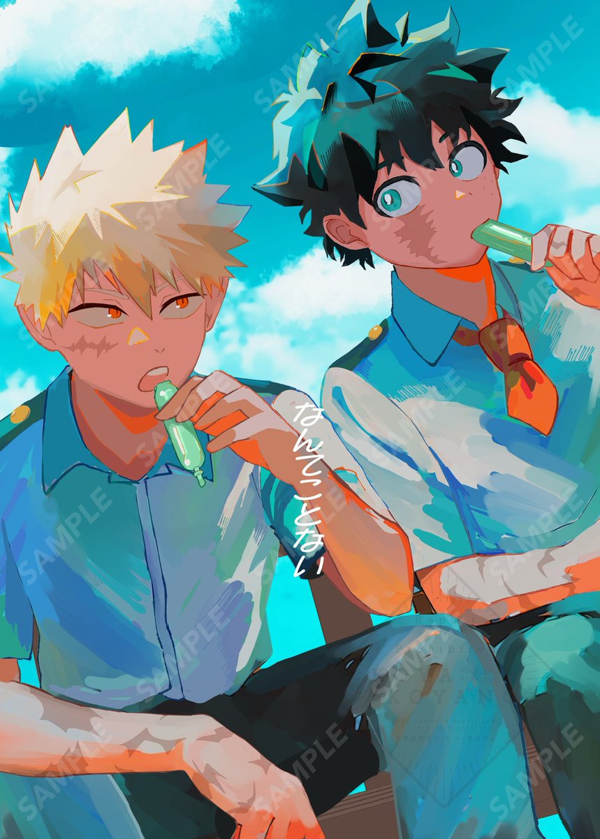 zakky 2/8 西2 チ48b (@zakky728) / Posts / X