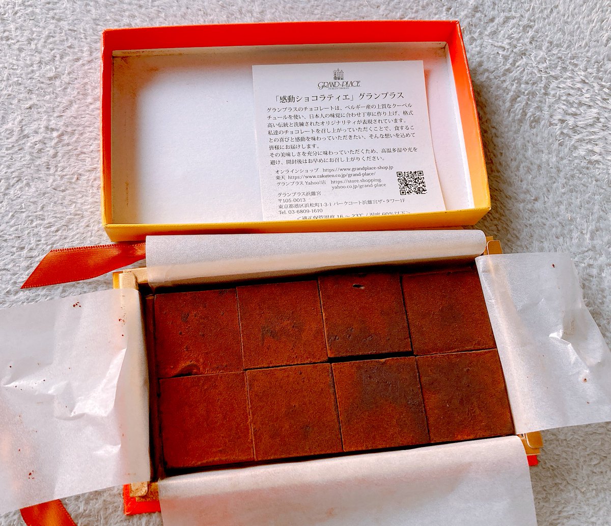 義母から我々にチョコレートが届いて、へぇ~生協で売ってるんだねー🍫なんて言いながら開けて食べたら、めっちゃ美味しい😳❤️いやはやありがたや🥰