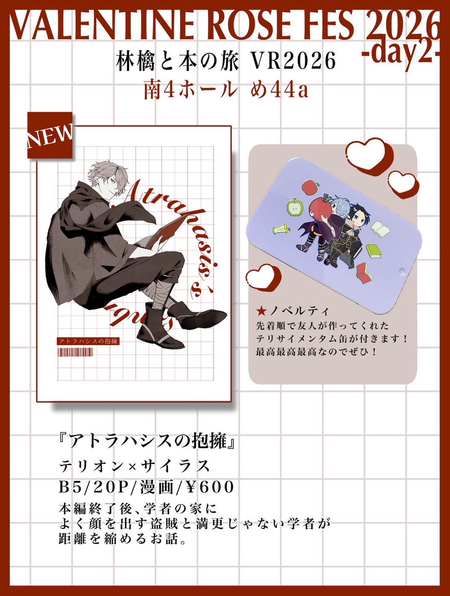 糖分最高 tweet media