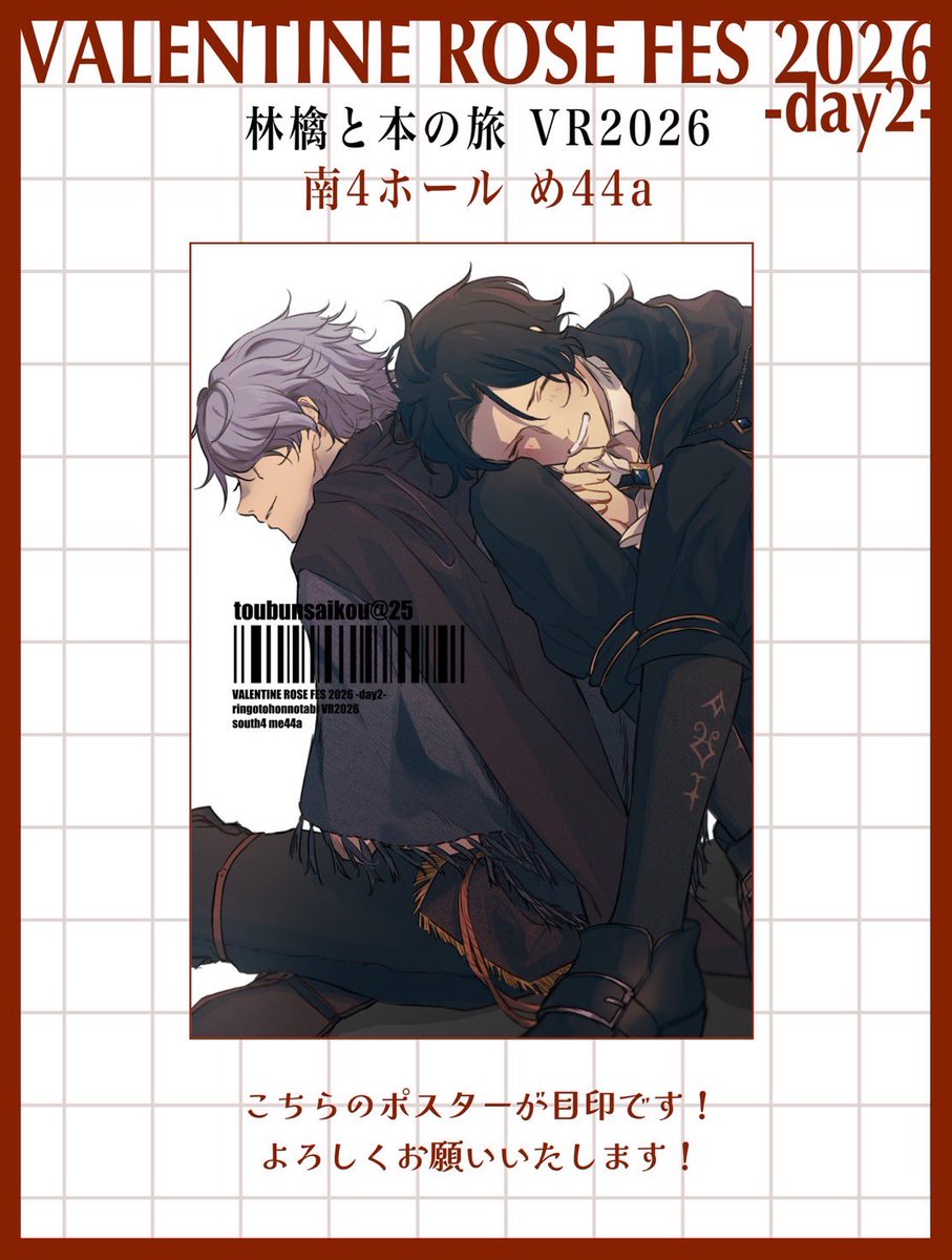 糖分最高 tweet media
