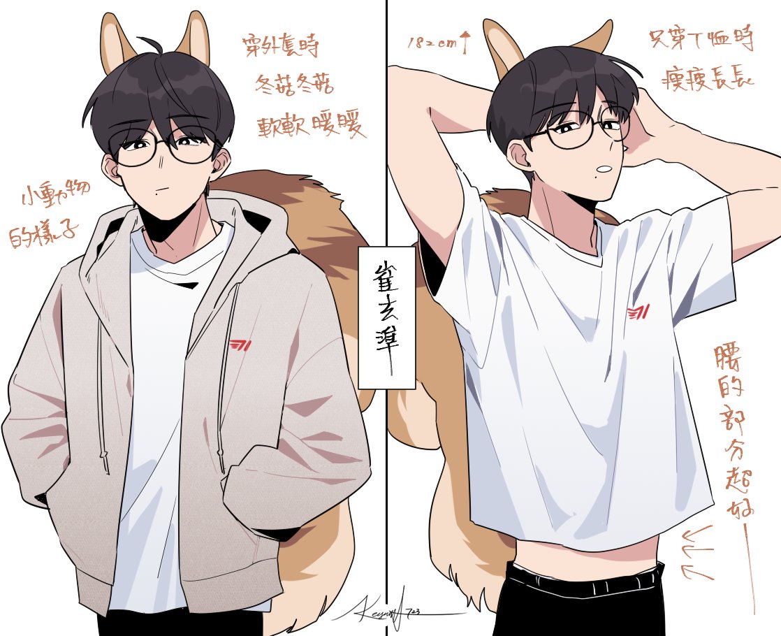 就是……非常可愛😌🫳

#Doran