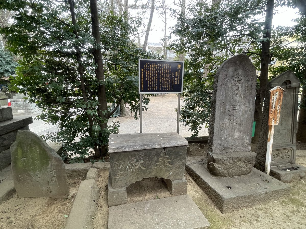 cannon_y's tweet photo. @akaikarasu666 新宿諏訪神社へ蜜柑を携えて参拝してきました。
雪が降る中、赤い梅がとても綺麗でした。
これからの子どもたちのためにも安全で安心な国であり続けるよう祈るばかりです。
教えていただきありがとうございました。 https://t.co/lsjnDMBUQA