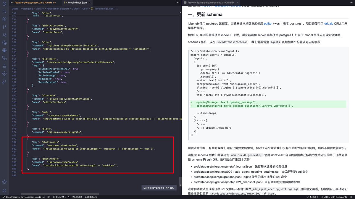 how to preview mdx as markdown in vscode/cursor
