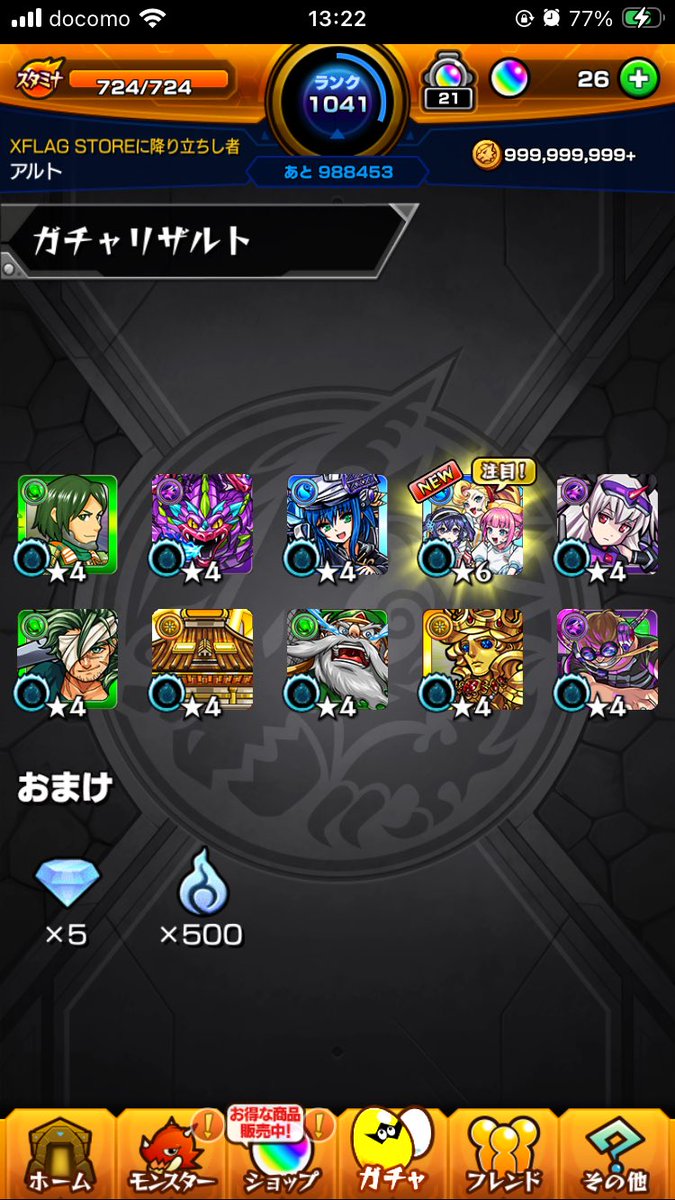 altotenor's tweet photo. 調子に乗ってオーブ10連したらアンドロダイナー来た(*ﾟ∀ﾟ*) https://t.co/EzYMaEfM31