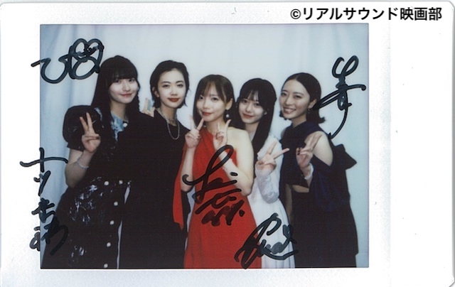 【フォロー＆リポスト】『#映画恋愛裁判』齊藤京子さん×仲村悠菜さん×小川未祐さん×今村美月さん×桜ひなのさんのサイン入りチェキを1名様にプレゼント！

＜応募方法＞
① <a href="/realsound_m/">リアルサウンド映画部</a> をフォロー
②このポストをリポスト
応募締切：2月21日（土）23:59

👇インタビュー
realsound.jp/movie/2026/02/…