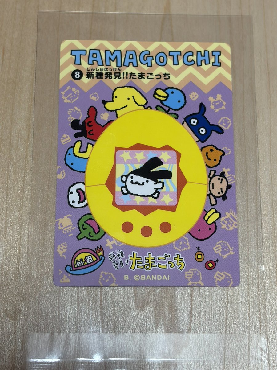 ブライト tweet media