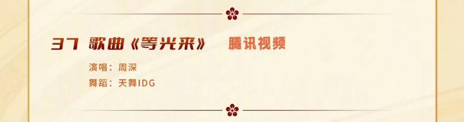 Silva 🎧 周深 Zhou Shen 小深情 tweet media