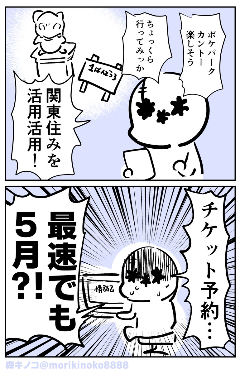 r i o n (@ri_on0044) / Posts / X