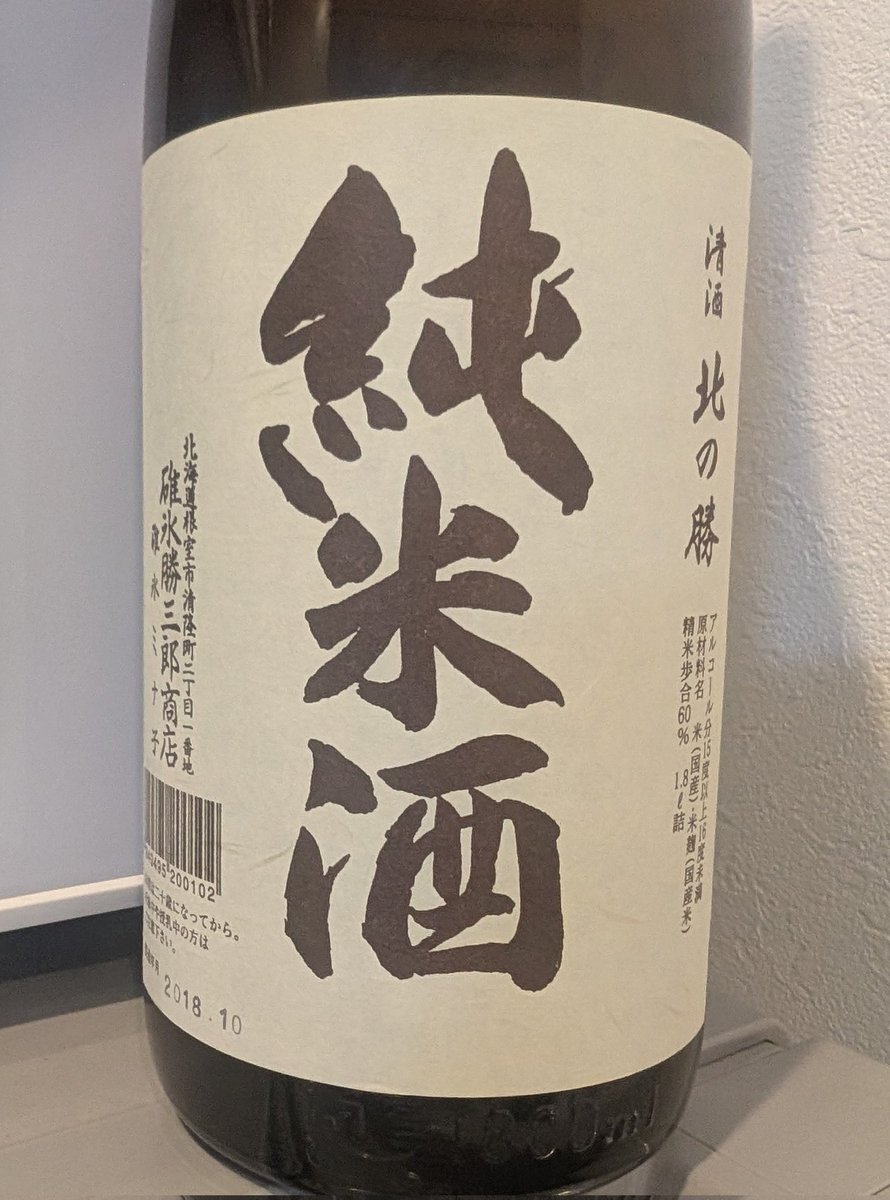 富士山 (@fujisann1101) / Posts / X