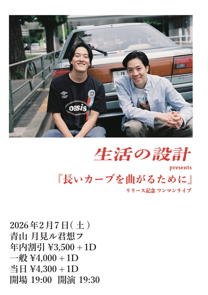 レディメイド・エンタテインメント (@ReadymadeTYO) / Posts / X